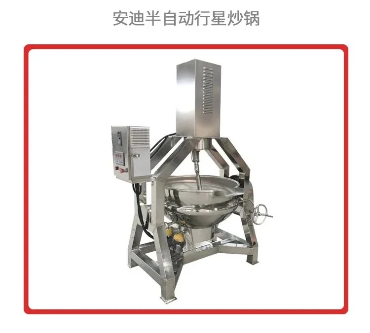 Sugar boiling equipment Fried vegetables Fried meat floss Fried sauce Automatic frying pan