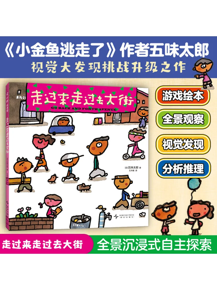 

Книга-Winshare Ходячие назад и фит на улице