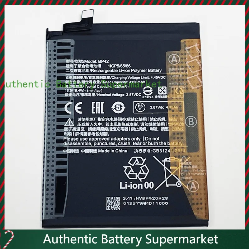

New batteries For Xiaomi Mi 11 Youth Vitality Edition 5G, 2107119DC, 3.87V 4250mAh BP42 Battery