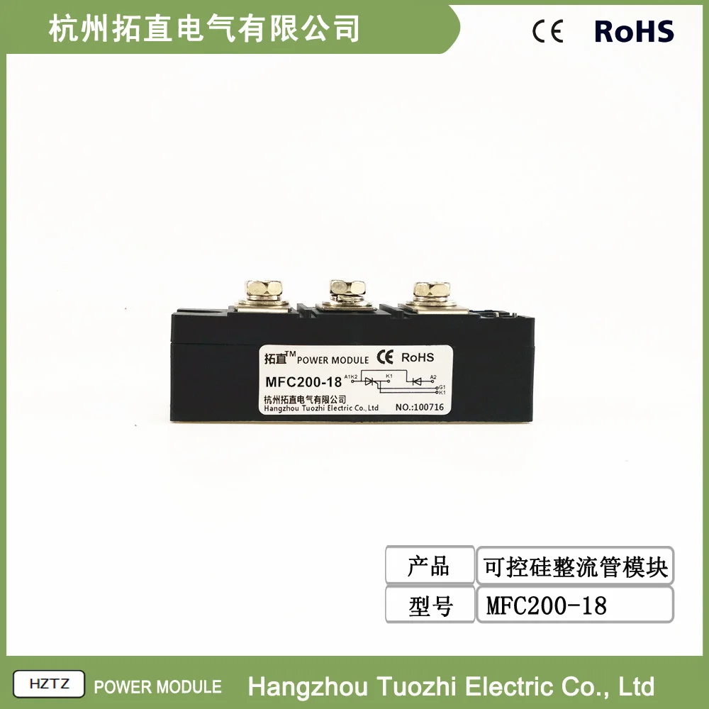 SCR MFC200A1800V rectifier module 200A 1800V MFC200-18 MFC200A