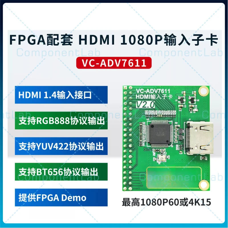 ADV7611 HDMI Input Sub Card Support RGB YUV BT656 For FPGA HDMI Input