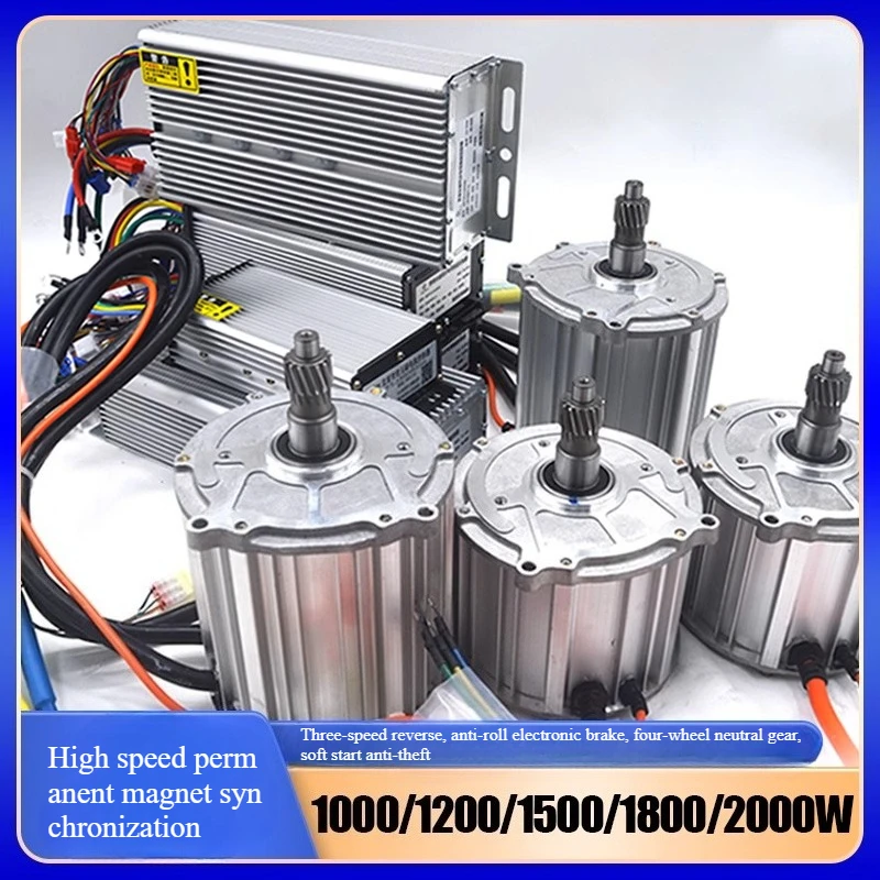 

1200w 1500w 2000W60V72V Permanent Magnet Synchronous Brushless Motor Controller for Electric Tricycles and Four - wheel Vehicles