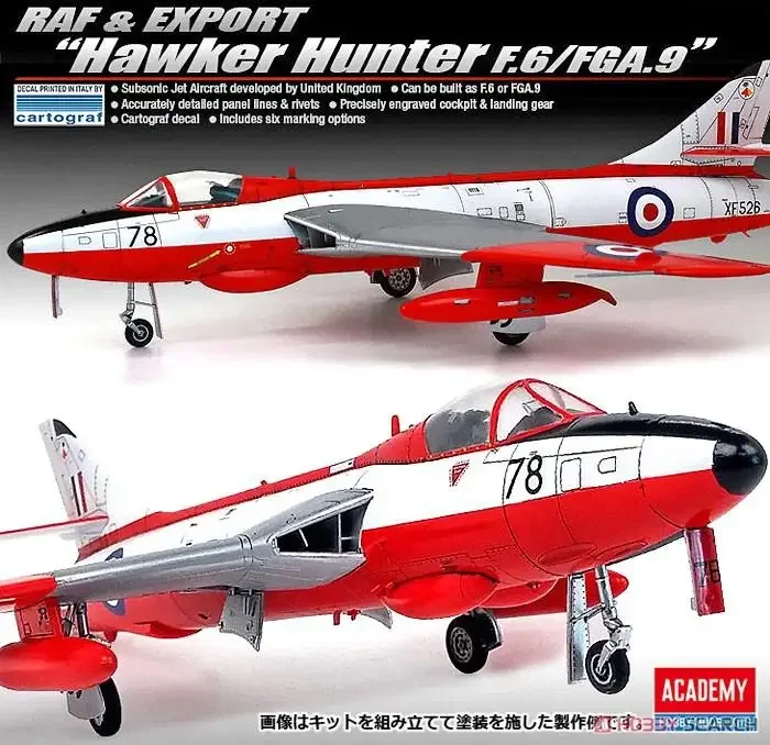 Academy 12312 1/48 RAF & Export Hawker Hunter F.6/FGA.9 Special Edition