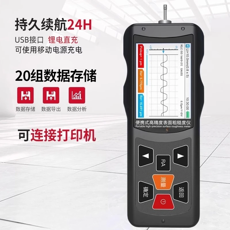 جهاز اختبار الخشونة، جهاز اختبار اللمسات النهائية السطحية، منتجات الفولاذ المقاوم للصدأ، جهاز اختبار محمول باليد DN500