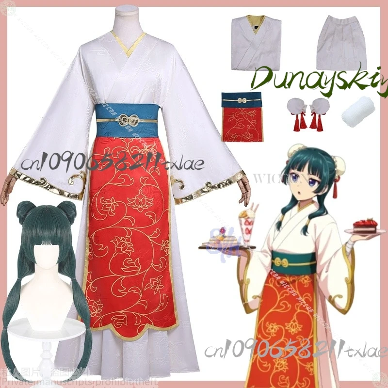 

Аптекарь Дневники Kawaii Милые Женщины Девушки Маомао Косплей Костюм Китайский Ретро Ханфу Лолита Вечеринка Повседневный Милый Хэллоуин