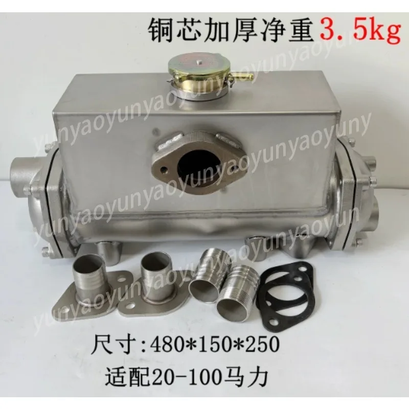 Marine Heat Exchanger with Copper Core, Boat Fresh Water Cooler Stainless Steel for Engine Cooling