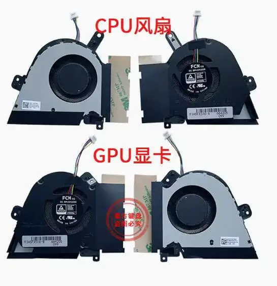 CPU & GPU Cooling Fan For ASUS TUF FX516 FX516P FX516PE FX516PR FX516PC FX516PM