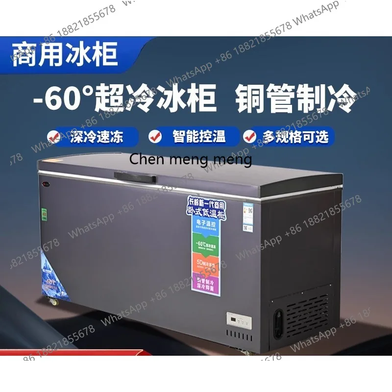

Commercial large-capacity frozen and refrigerated oversized single temperature energy-saving refrigerator freezer