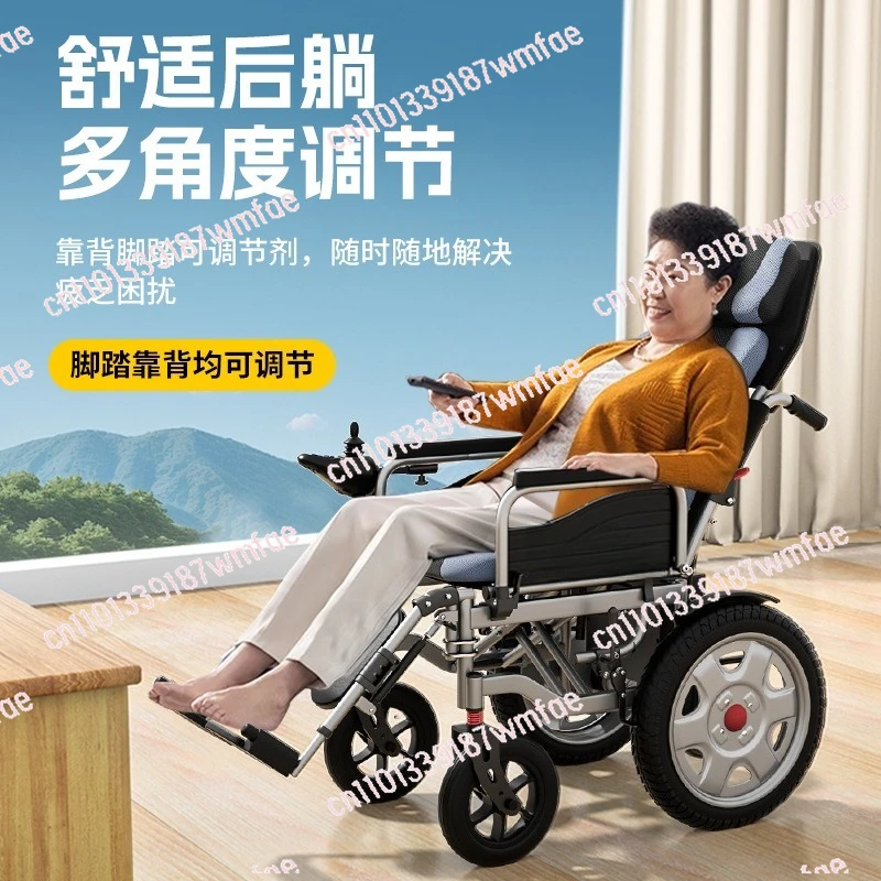 Electric wheelchair intelligent automatic folding lightweight four-wheeled scooter for the elderly and disabled