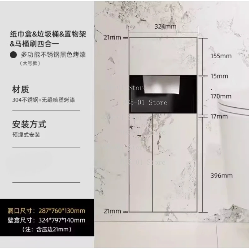 

304 Stainless Steel Hidden Trash Can Tissue Box Toilet Niche Embedded Wall Mounted Storage Cabinet