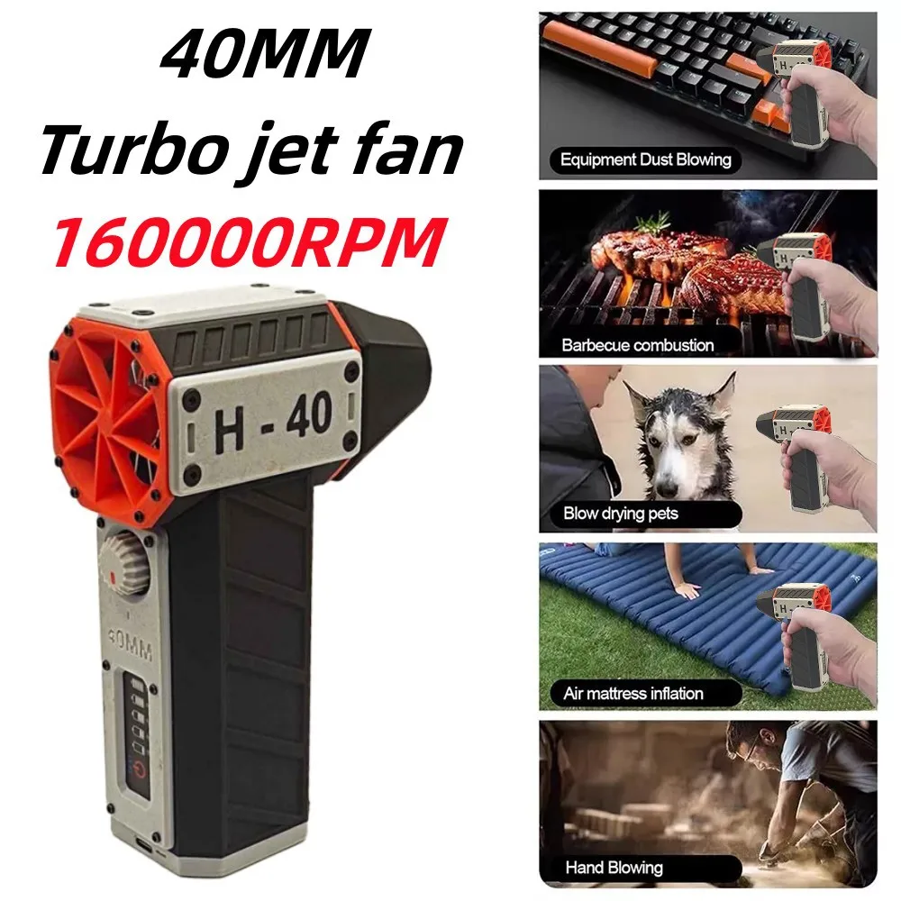 H-40 Violent Turbo Fan 40 Ducted Strong Hair Dryer High-power Handheld Blower Lithium Battery Dust Removal