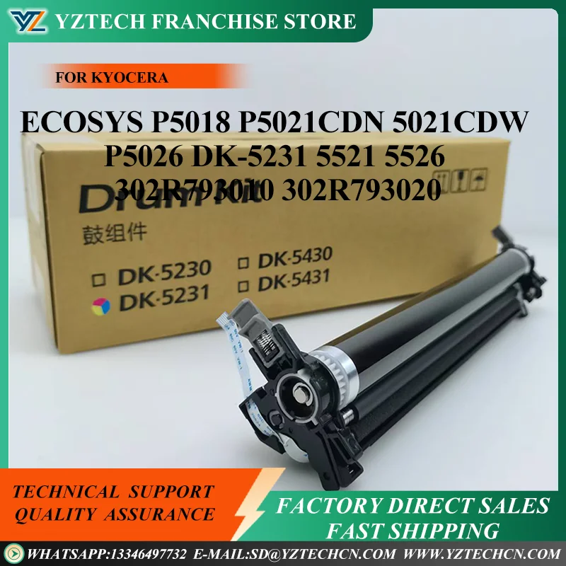 1PC 302R793010 302R793020 DK-5230 40000ページ ドラムユニット 京セラ ECOSYS P5018 P5021cdn 5021cdw P5026 DK-5231 5521 5526用