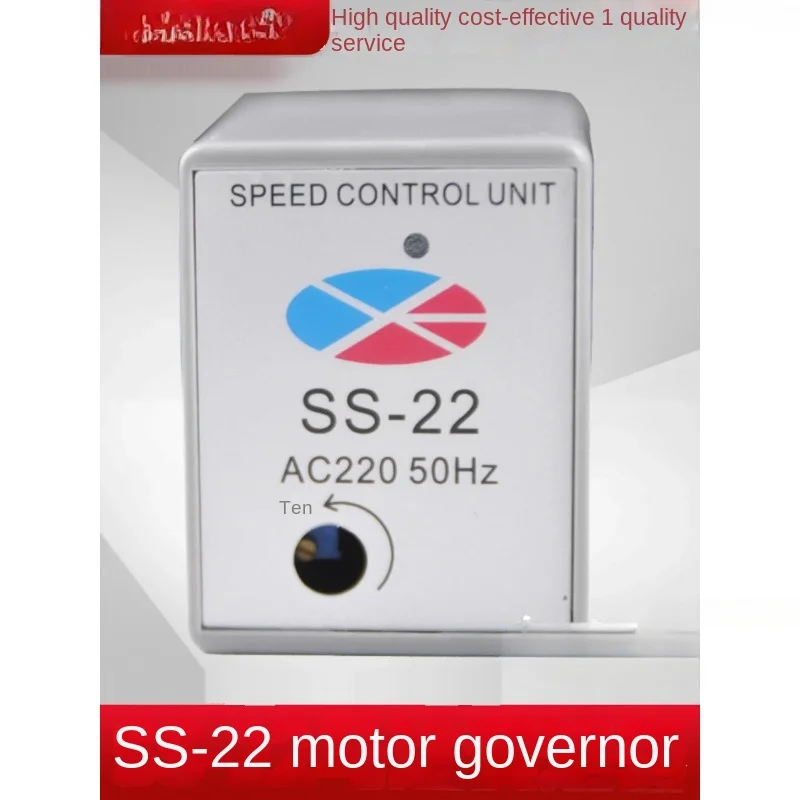 SS-22 Split AC Motor Governor Motor Controller Split Single-phase Motor Switch 6 to 250W