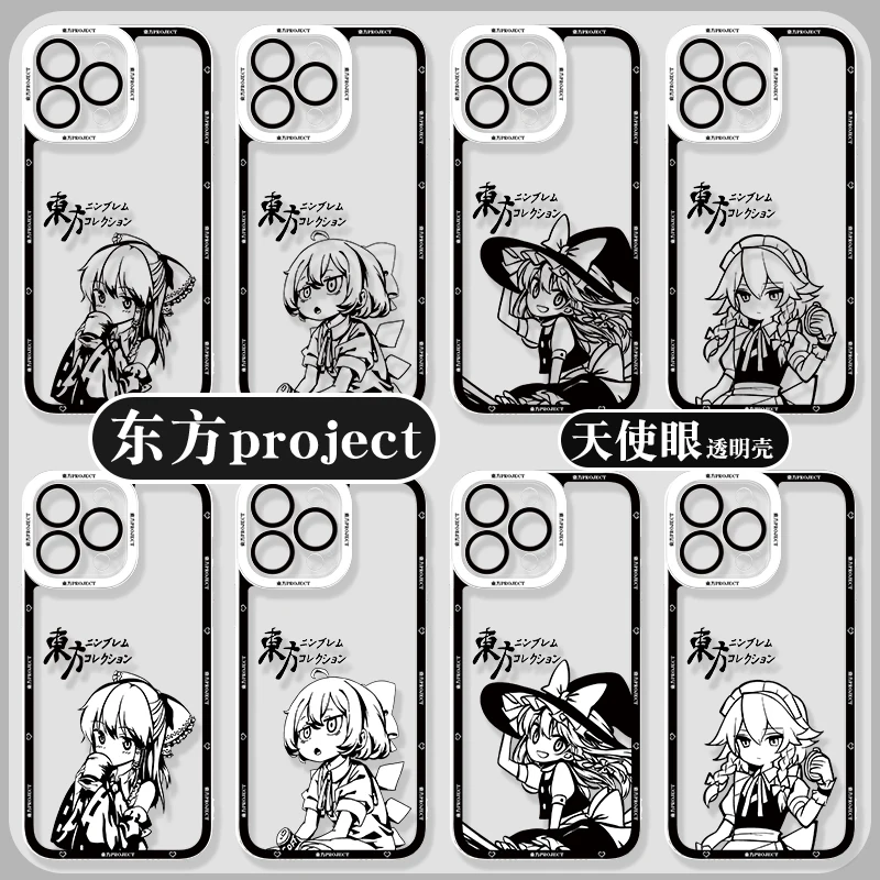 Touhou Project جراب هاتف آيفون 17 16 15 14 13 12 11 Pro Max Plus Air Mini Marisa Reimu Yukari أسود أبيض جراب هاتف