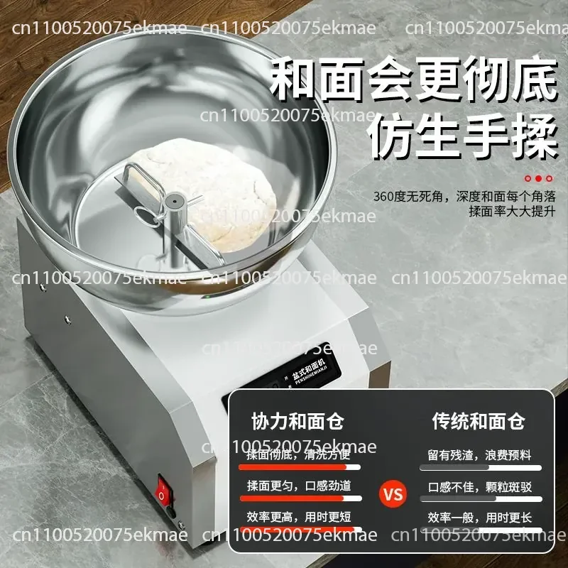 Fully Automatic Commercial Dough Mixing Machine, Dough Kneading Machine, Household Dough Mixing Machine, Integrated