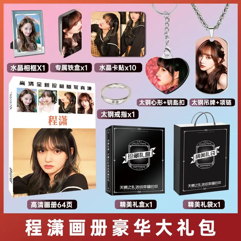 Chinese Actor Cheng Xiao Falling Into Your Smile Photo Album Poster Photo TV Star Picture Book Keychain Necklace