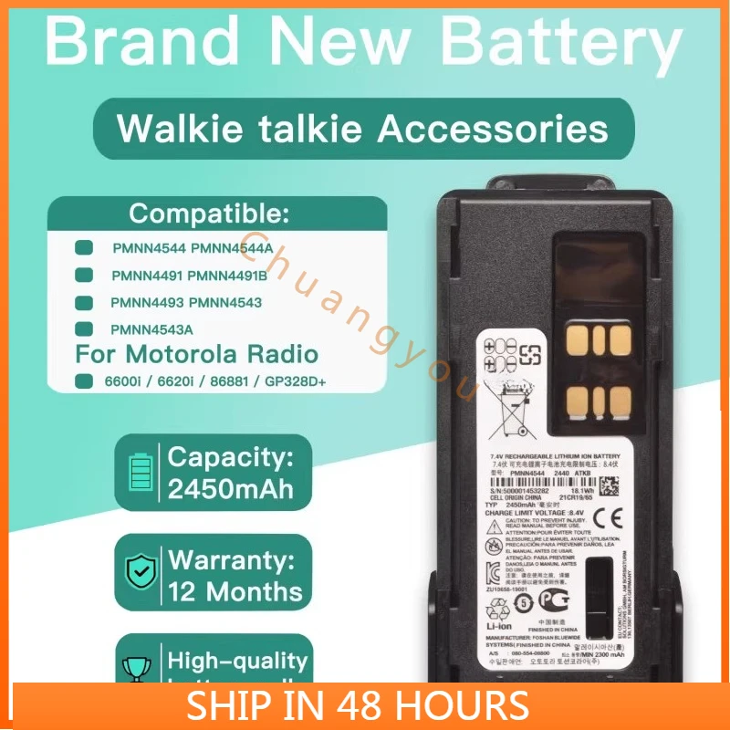 

High quality batteries For PMNN4544 IMPRES 2450mAh dp4801e dp4400e battery
