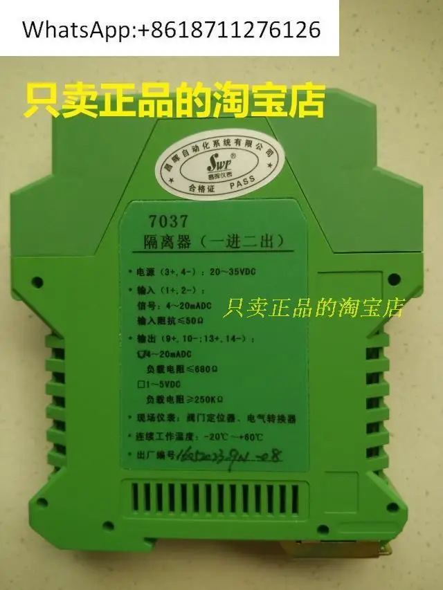 Цифровой прибор SWP-C803-02-23-HL-P-T подлинный SWP-C803-01-12-HL-P