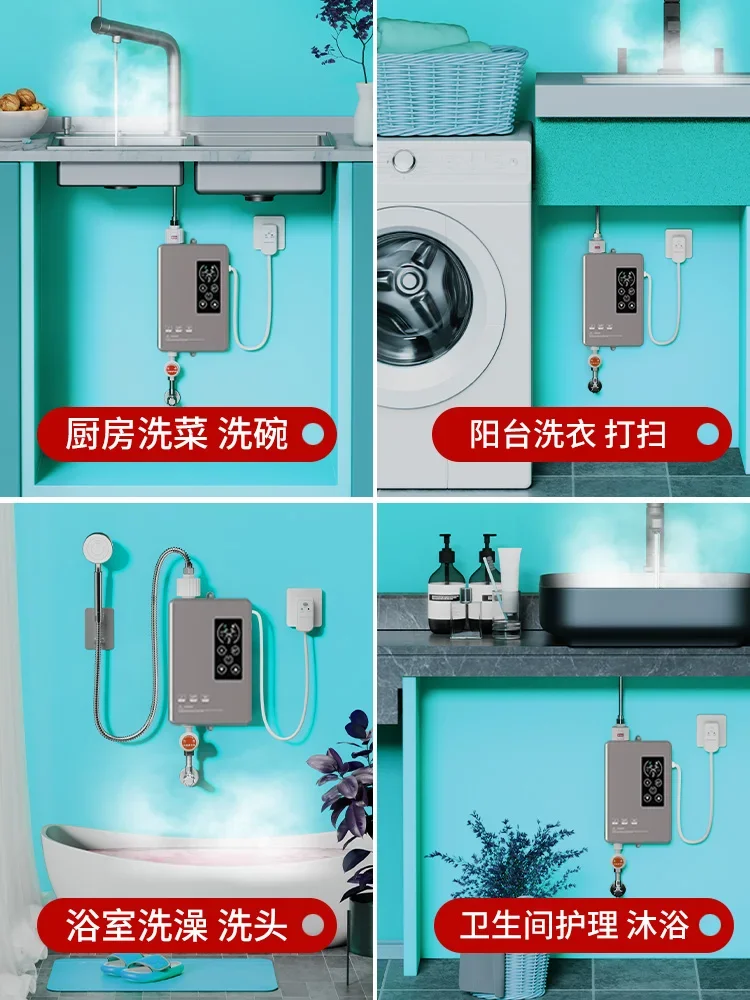 즉석 가정용 소형 전기 온수기 주방 카운터탑 위생 빠른 열전기 온수기