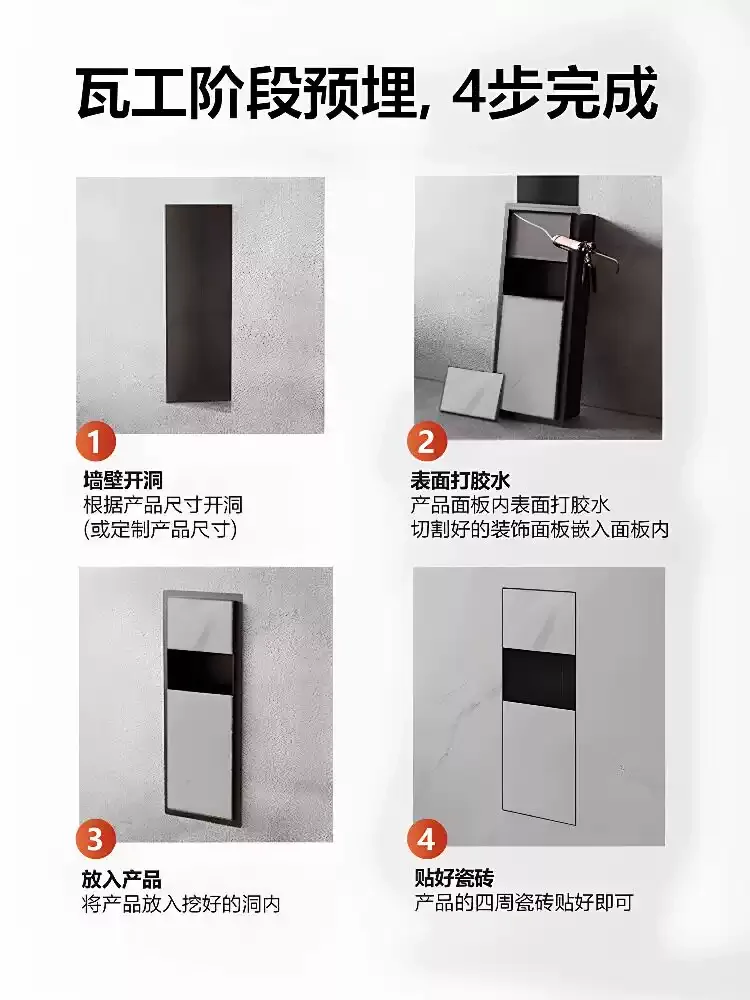 Recessed Stainless Steel Bathroom Wall Niche, Embedded Fitting with Built-in Tissue Holder and Trash Can for Toilet