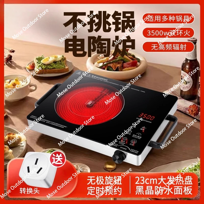 

High End Non Plug Electric Stove Energy Saving Induction Cooker Touch Screen Ultra Thin
