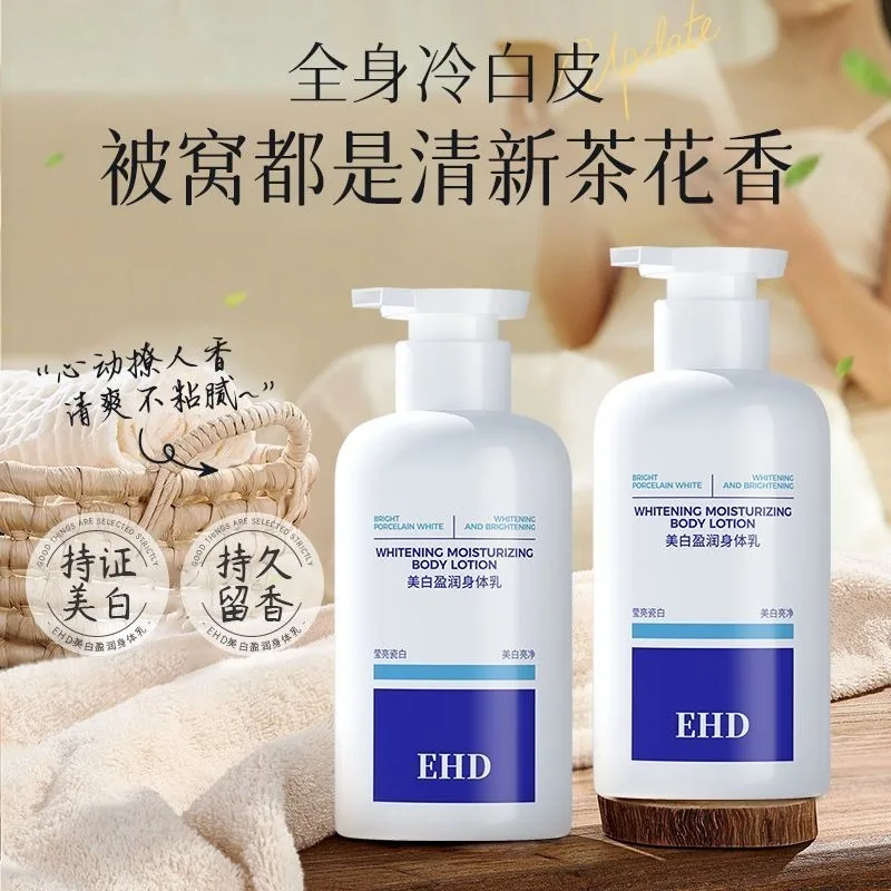 lotion-corporelle-ehd-skin-radiance-creme-nourrissante-et-legere-pour-une-peau-lisse-et-souple-absorption-rapide