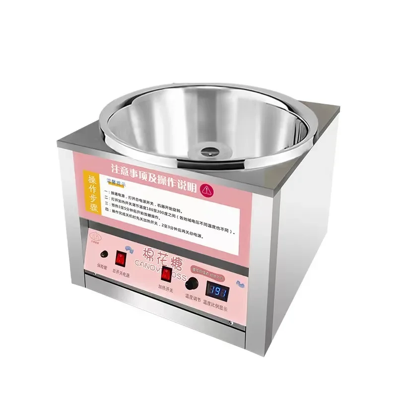 YYHC-Automatic Fairy Floss Sugar Cotton Candy Maker Machine