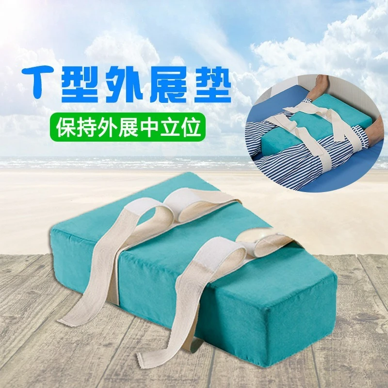 

Customizable Care Elderly Lower Limb Waterproof T-Pad Position Pad