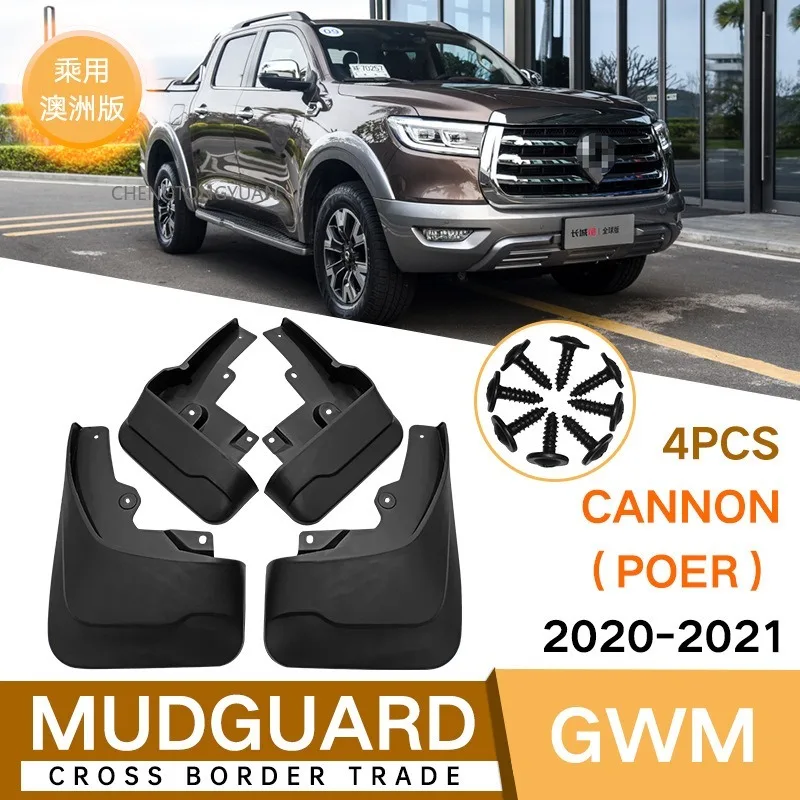 Mudguards FOR GWM Cannon Australian Version 2020-2021 Car Mud Flaps Splash Guards ABS Black Modification Accessory Anti Mud Sand