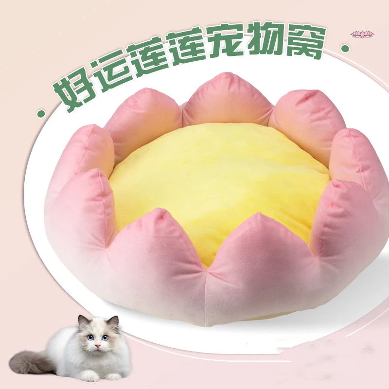 

Lotus Shaped Seasonal Universal Mat Cat Bed Soft Comfortable Small Dog Pet Nest Summer Breathable Non Fur Dog Bed Wholesale