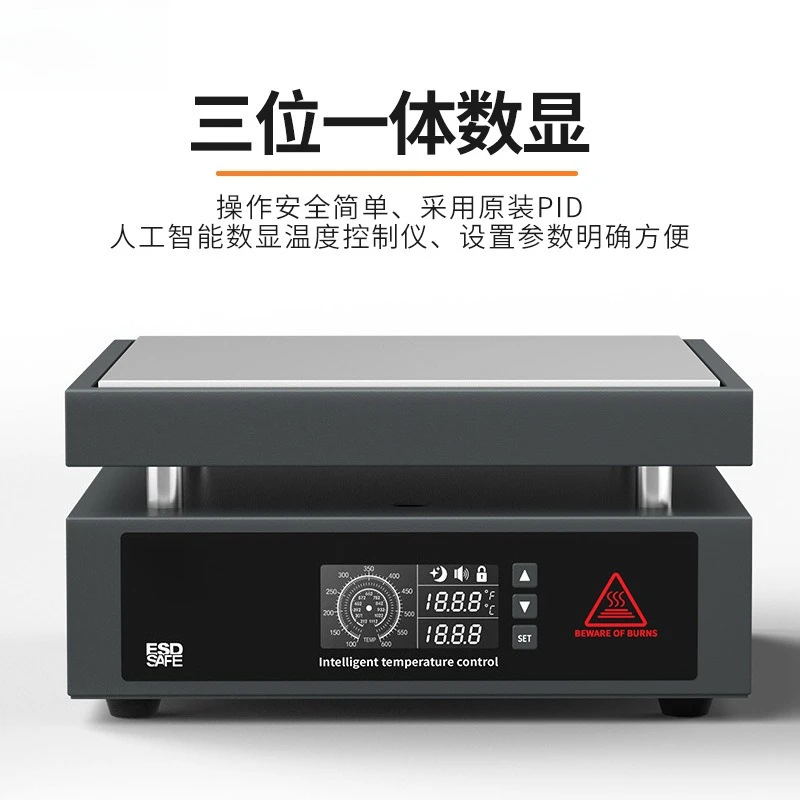 Digital display constant temperature adjustable heating table, preheating plate Mobile phone maintenance heating plate BK946