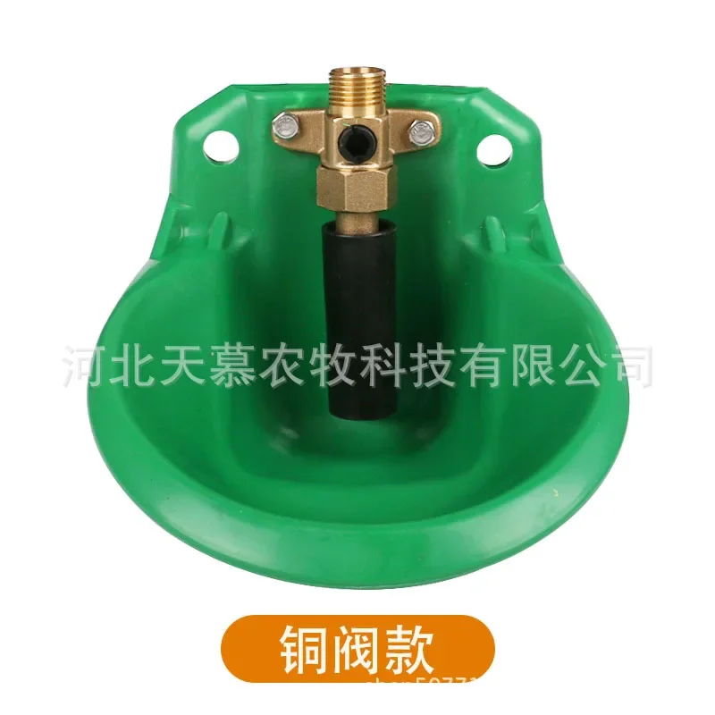 Sheep plastic copper valve automatic drinking float water bowl drinking trough anti drop and collision breeding