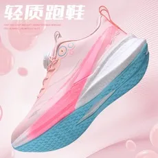 

Carbon plate + rotating button sports Parent-child running shoes mens sneakers sneakers women