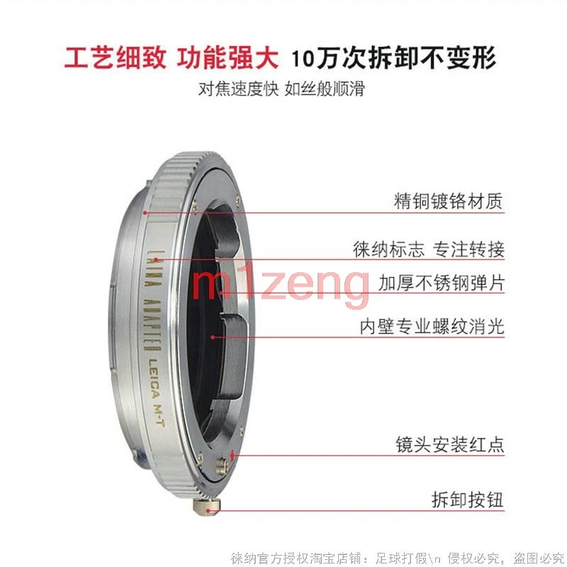 حلقة محول LM-LT لعدسة leica LM M ZM VM إلى كاميرا Leica T LT TL TL2 SL CL m10-p sigma FP FPL باناسونيك S1H/R S1II S5II
