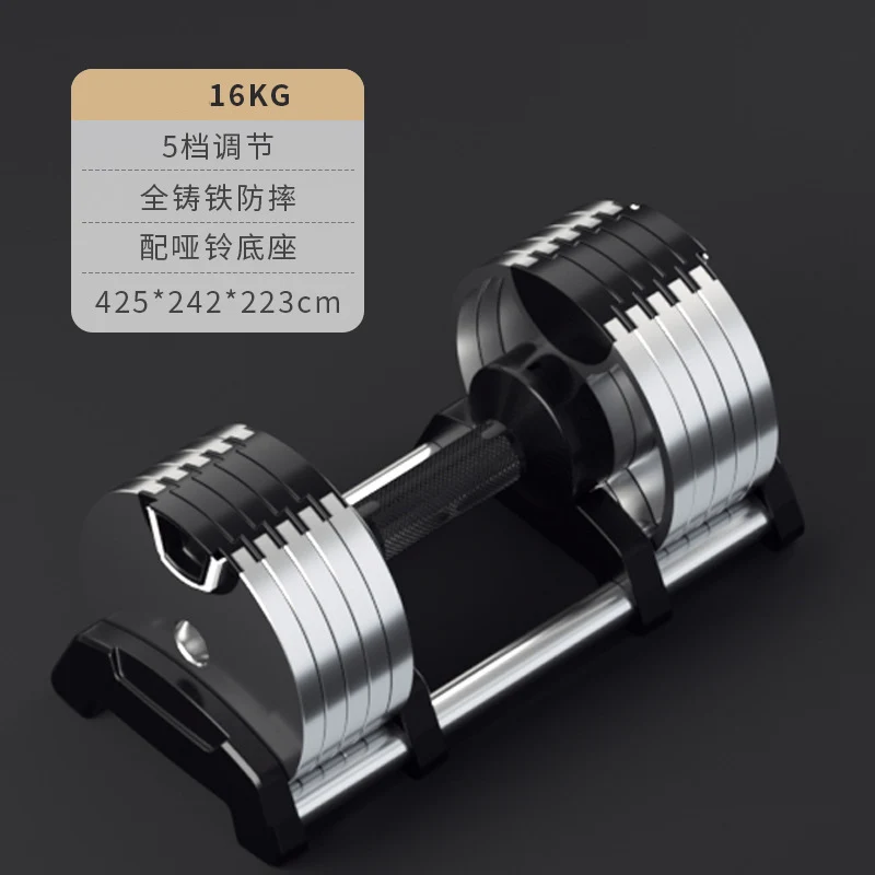 Cast Iron Dumbbell Men\'s Strength Fitness Home Suit Women\'s Adjustable Weight Lifting Equipment With Base
