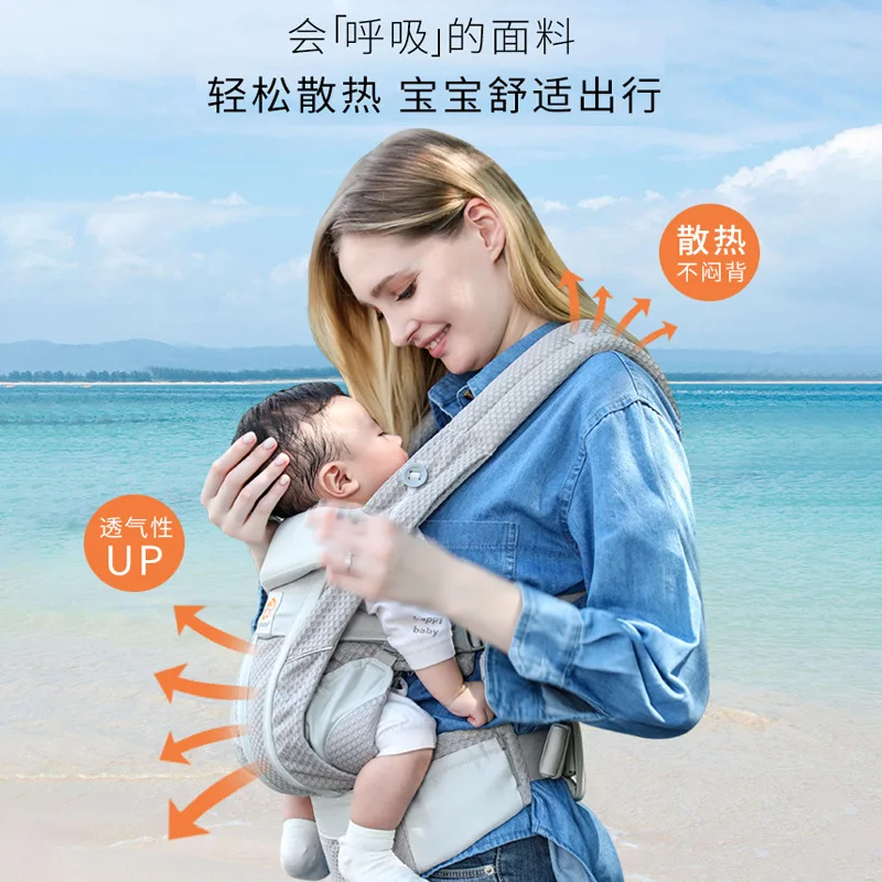 เก้าอี้สตูลคาดเอวสำหรับเด็กทารก ง่ายต่อการออกไปข้างหน้า ด้านหลัง ใช้คู่แนวนอน กอดน้ำหนักเบา ทารกแรกเกิด มัลติฟังก์ชั่น