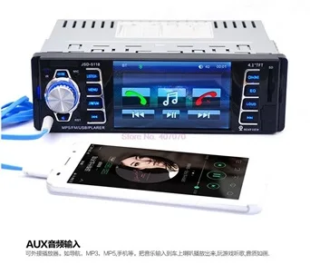 

HENMALL Car Radio MP5 Player JSD-5118 1 Din Auto Radio Touch Screen Car Stereo Player With Bluetooth