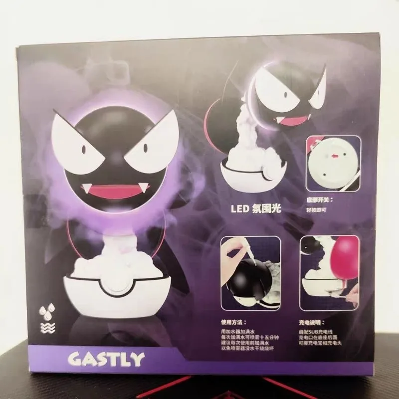 Gastly Figure Humidificateur d'eau, Équipement de pulvérisation de charge, Humidificateur cancers, Ornement, Décoration, Cadeau d'anniversaire, Jouet