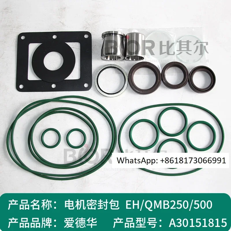 Edward Roots vacuum pump motor sealing package EH500/1200/2600 pump head sealing package