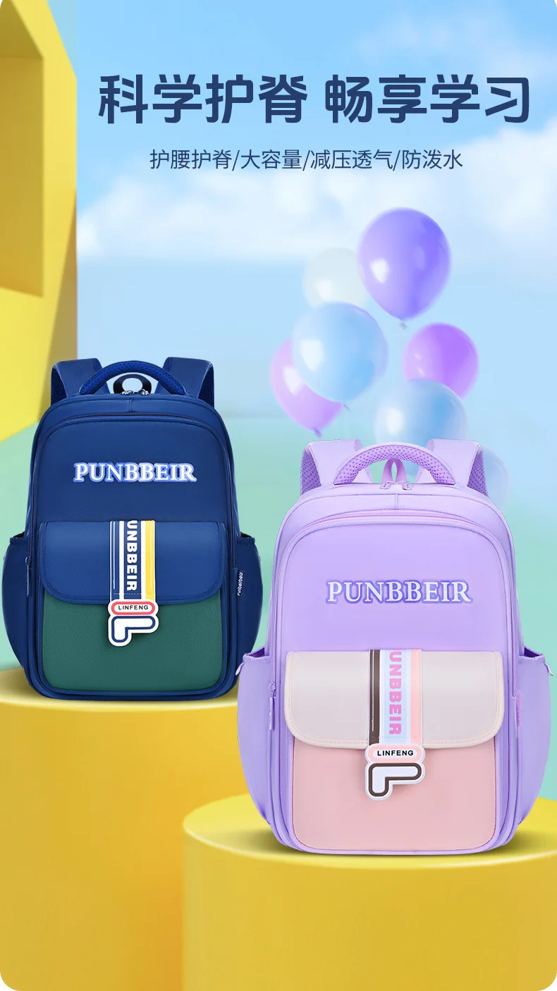 

Back to School Adjustable Kids School Backpack for Boys Girls Lightweight Ergonomic Growth Design Waterproof Elementary Bookbag