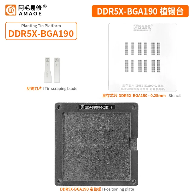 

Amaoe BGA Reballing Stencil For DDR5/DDR6/BGA170/BGA180/DDR5X/BGA190 Video Memory Chip Graphics Tin Planting Solder Template