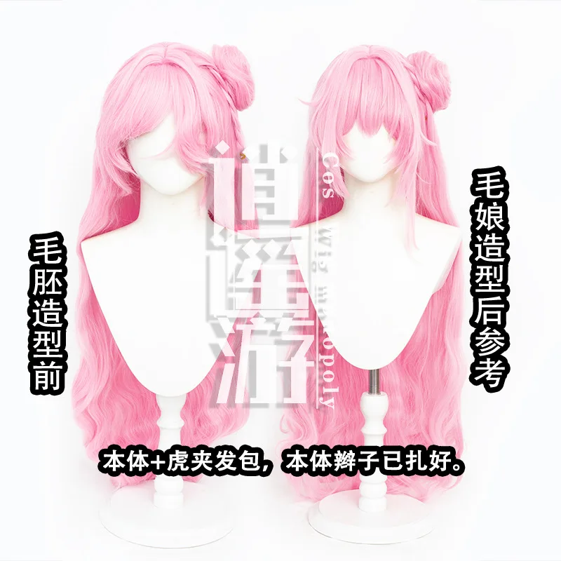 آلهة النصر: Nikke Dorothy شعر مستعار كوسبلاي محاكاة فروة الرأس هدية الهالوين