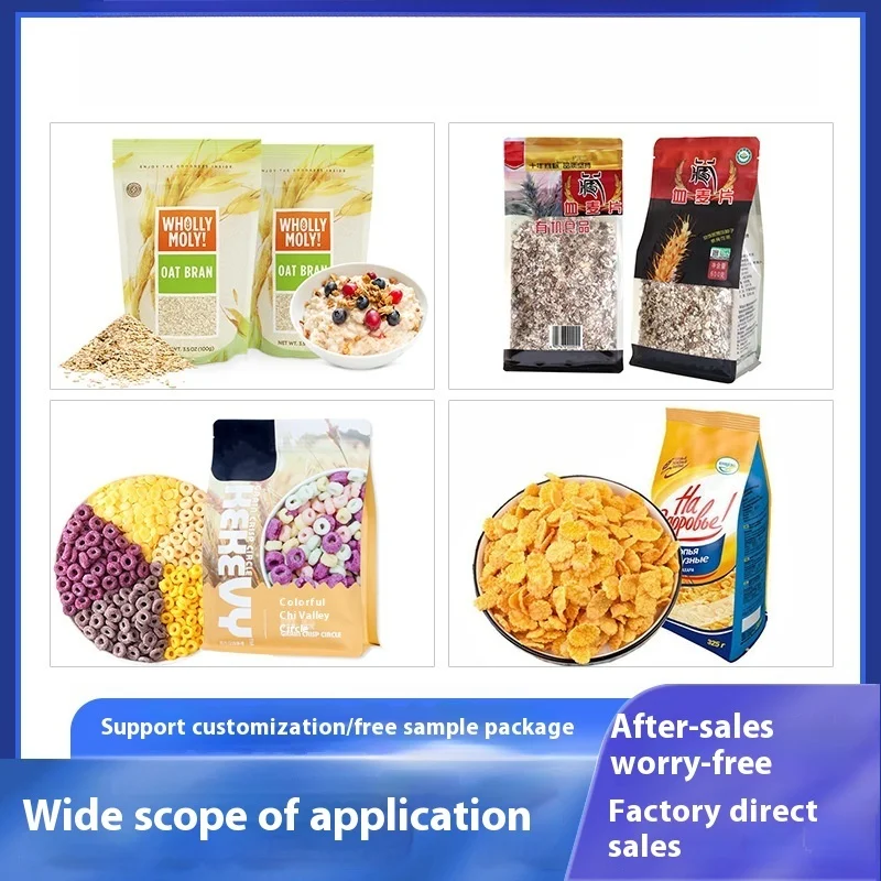 Nut Fruit Cereal Bag Packaging Machine, Coarse Grain Granule Automatic Weighing And Packaging Machine, Grain Packaging Machine