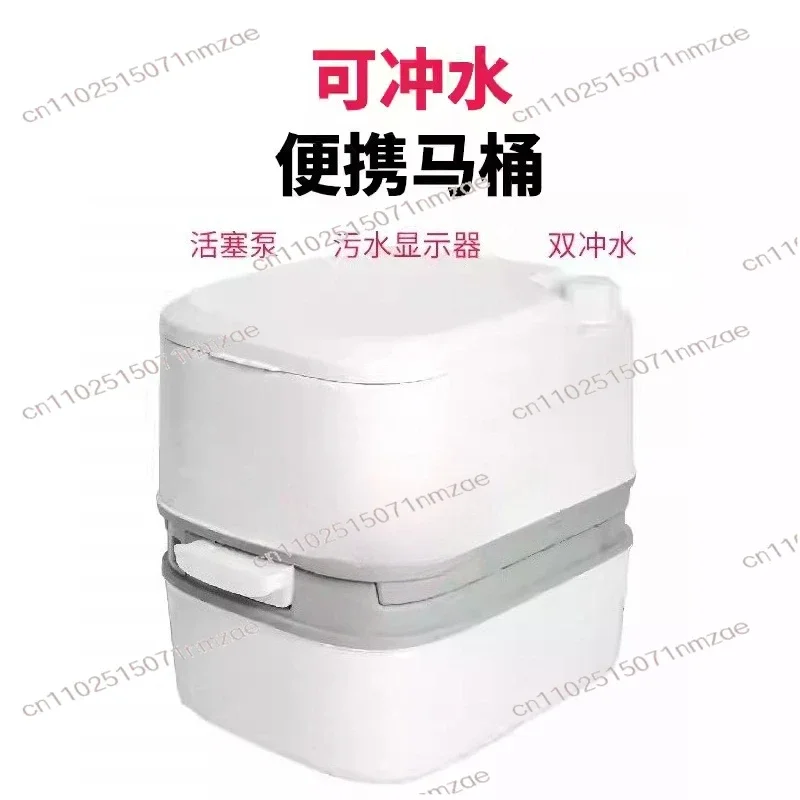 Tent Boat 24L Load-bearing 200KG Chemical Toilet Portable Toilet Camping