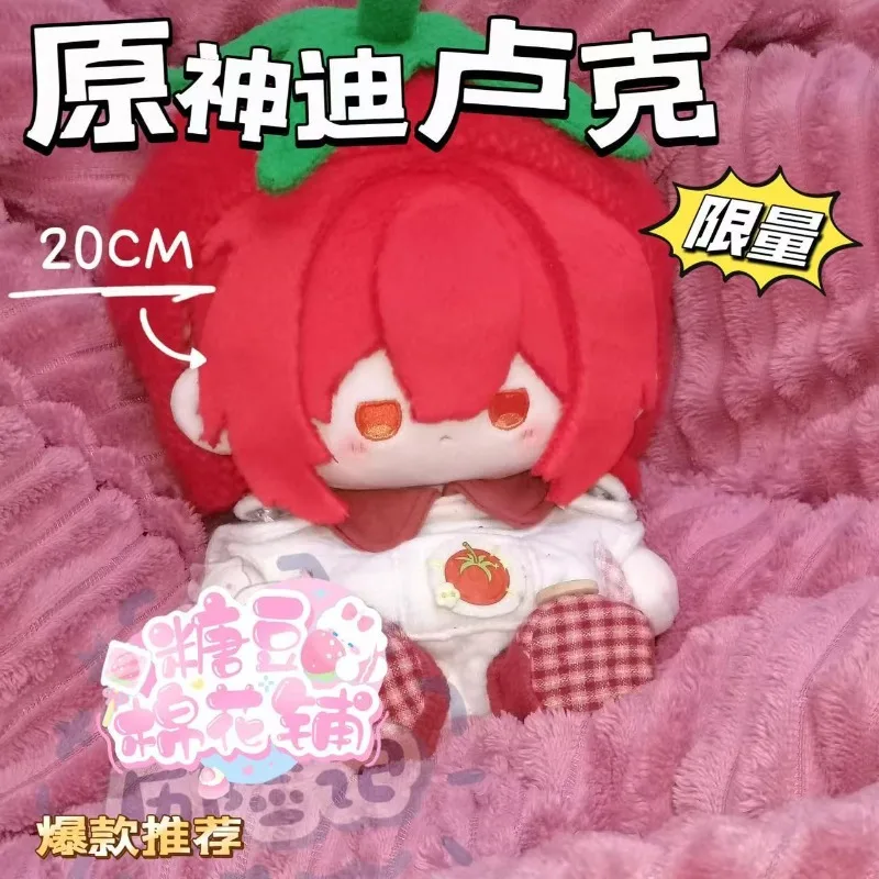 

20CM Genshin Impact Diluc Cosplay Lovely Plush Doll Cotton Body Dress Up Clothes Outfit Stuffed Toys Kawaii Xmas Gift