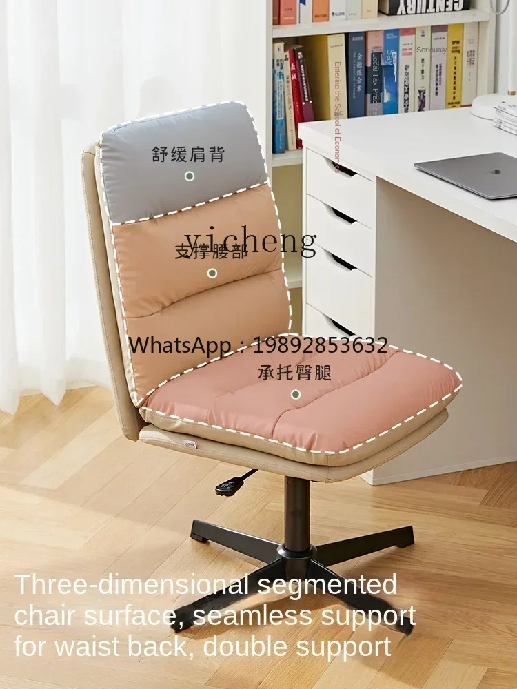 U7 H computer chair home seat comfortable light luxury office chair bedroom swivel study desk
