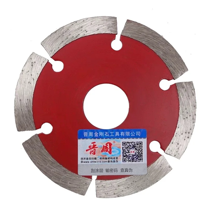 125MM 5 Inch Diamond Saw Blade Stone Concrete MarbIe Granite WaII FIoor Slotting Cutting 10MM Thickness Tuck Point Blade