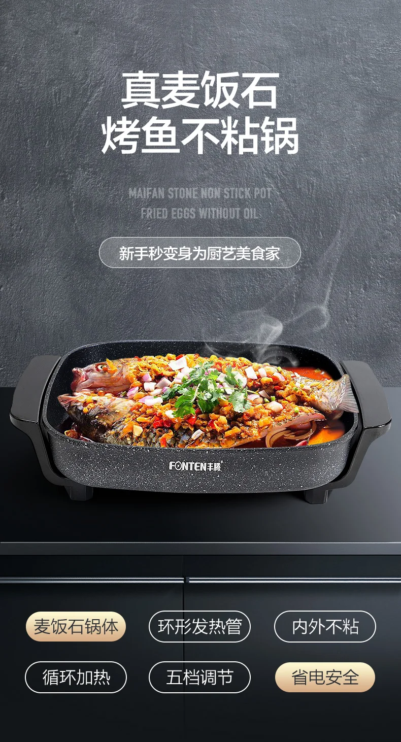 Special pot for barbecue multi-functional grilled fish plate two-in-one rectangular integrated pot, electric grill pan view 6
