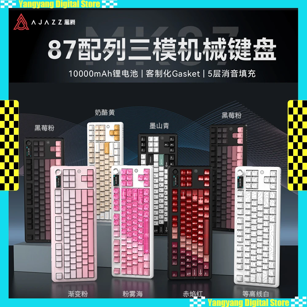 

AJAZZ MK87, механическая клавиатура, беспроводная трехрежимная RGB, игровая клавиатура для киберспорта, прокладка, экран с горячей заменой, TFT, аккумулятор большой емкости