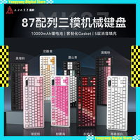 AJAZZ MK87 Mechanical Keyboard Wireless Tri Mode RGB E-sports Gaming Keyboard Gasket Hot Swap Screen TFT Large Capacity Battery